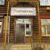 Гостиница 4 Komnaty Inn, фото 11