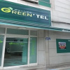 Отель Goodstay Greentel Hotel, фото 1