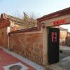 Отель Shie Ye Hostel, фото 2