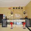 Отель Liyuan Guest House, фото 8