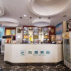 Отель Nanyang Lido Garden National Hotel, фото 16