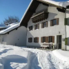 Отель Ferienwohnung Kathrein, фото 4