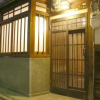 Отель Kyo Machiya no Yado Bettei Bukkojihigashi, фото 1