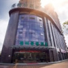 Отель GreenTree Inn Jiangsu Huaian West Jiankang Road Xian Road Business, фото 19