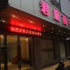 Отель Junting Business Hotel, фото 4