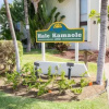 Отель Hale Kamaole #339 - 2 Br Condo, фото 6