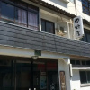 Отель Hiranoya Hotel, фото 1