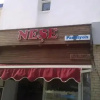 Отель Nese Pension, фото 1