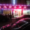 Отель Wen Qing Business Hotel, фото 12