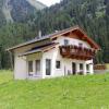 Отель Ferienhaus Alpen Lodge und die Gams, фото 3
