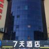 Отель 7Days Inn Jieyang Grand Buy, фото 11