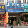 Отель Jurong Shangdao Inn, фото 6