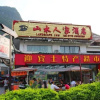 Отель Yangshuo Landscapn Inn, фото 3
