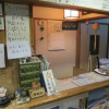Отель Yunosato Youth Hostel, фото 6