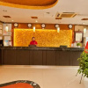 Отель Hosenic Holiday Inn - Zibo, фото 4