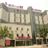 Отель City 118 Inn - Qingdao, фото 1