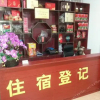 Отель Nanjing Yun Shui Yao Fu Chun Inn, фото 10