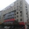 Отель Padong Zhinanxiangyuan Hotel, фото 1