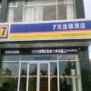 Отель 7 Days Inn Zhangjiakou South Station Jian Gong College Branch в Чжанцзякоу