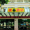 Отель Qiandao Lake Jingting Hotel, фото 1