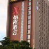 Отель E-Cheng Hotel Liuzhou Central Plaza Branch, фото 10