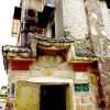 Отель Jiufen Kozy StoneHouse, фото 1