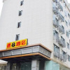 Отель Super 8 Hotel Xiamen Train Station Holiday Mall Branch, фото 1