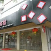 Отель One Carat Hotel, фото 6