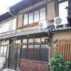 Отель Kyomachiya No Yado 794Inn Kiyomizu Gojo, фото 2