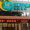 Отель City Comfort Inn Shenzhen Nanshan Science And Technology Park в Шэньчжэне