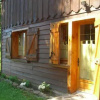 Отель Auberge Les Myrtilles, фото 9