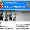 Отель Saipan Guest House, фото 7