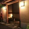 Отель Chikurin Tei Mizuho, фото 3