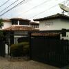 Отель Casa em Búzios Geribá, фото 6