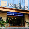Отель Hecheng Hotel, фото 1