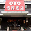 Отель Huizhou Beiyuan Business Hotel, фото 4