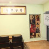Отель Chengdu Old South Gate Youth Hostel, фото 9