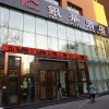 Отель Yinhua Hotel, фото 1