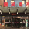 Отель Zhijun Hotel, фото 1