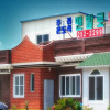 Отель Manbalro Pension, фото 11