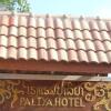 Отель Paliya Hotel, фото 1