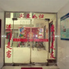 Отель Huisheng Guesthouse, фото 5