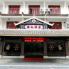 Отель Nanning Mumie Hotel, фото 1