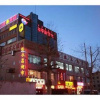 Отель Super 8 Hotel Baotou Zhaotan Railway Station, фото 1