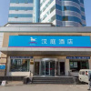 Отель Hanting Hotel Shenyang North Train Station Hui Gong, фото 1