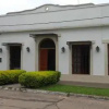 Отель La Casona в Bella Vista