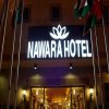 Отель Nawara Al Malaz 1, фото 11
