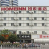 Отель Home Inn Changsha Railway Station Square Metro Station, фото 1