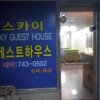 Отель Sky Guesthouse Busan, фото 4