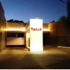 Отель Raru's Motel Via Costeira (Только для взрослых), фото 1